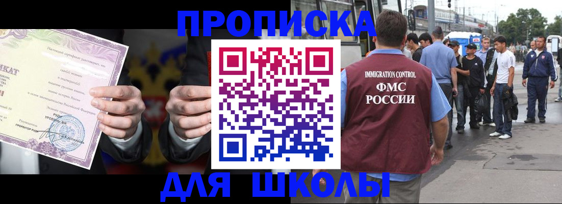 регистрация для дет. сада в Долгопрудном