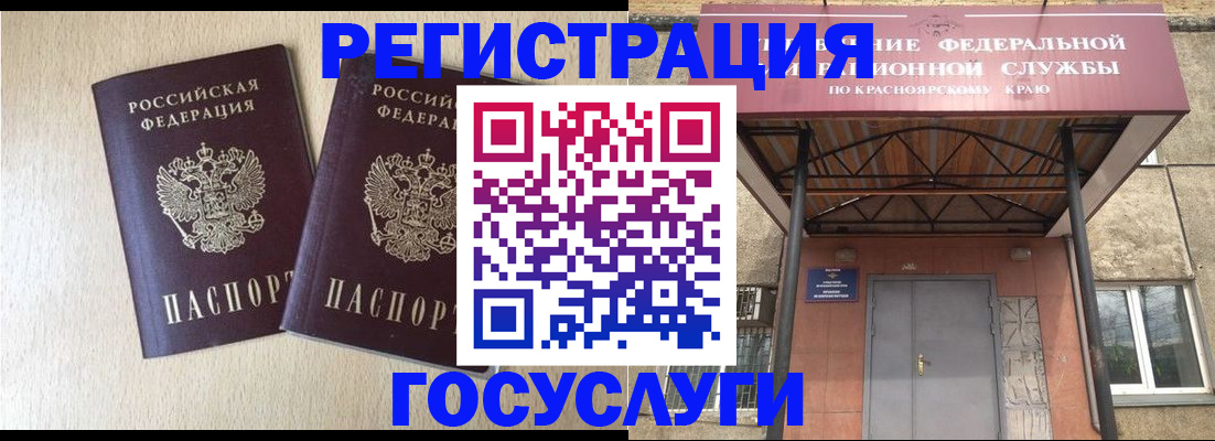 найти адрес прописки в Долгопрудном